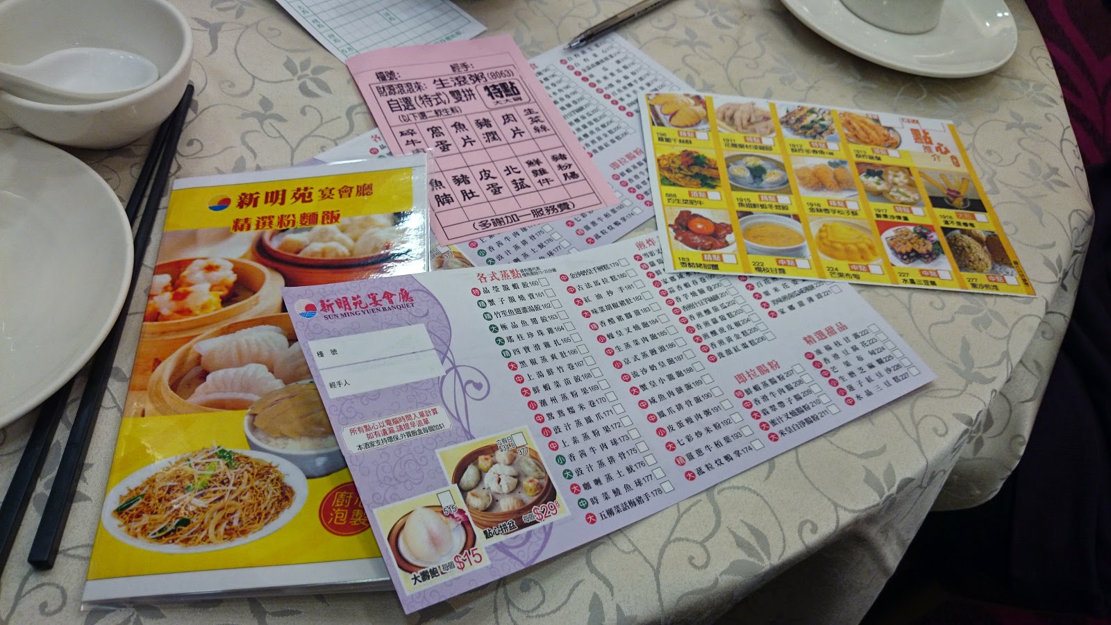 Hong Kong 2015 /images/hongkong2015/menu.jpg